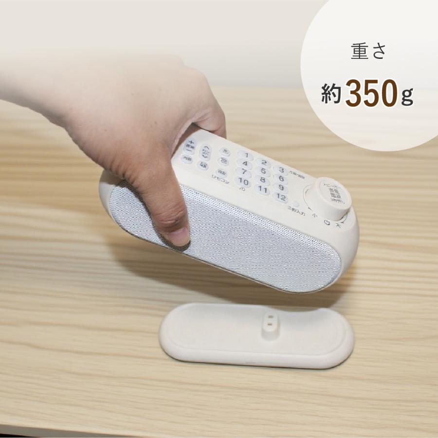 公式】サイエル 手元スピーカー リモコン機能 テレビスピーカー テレビ