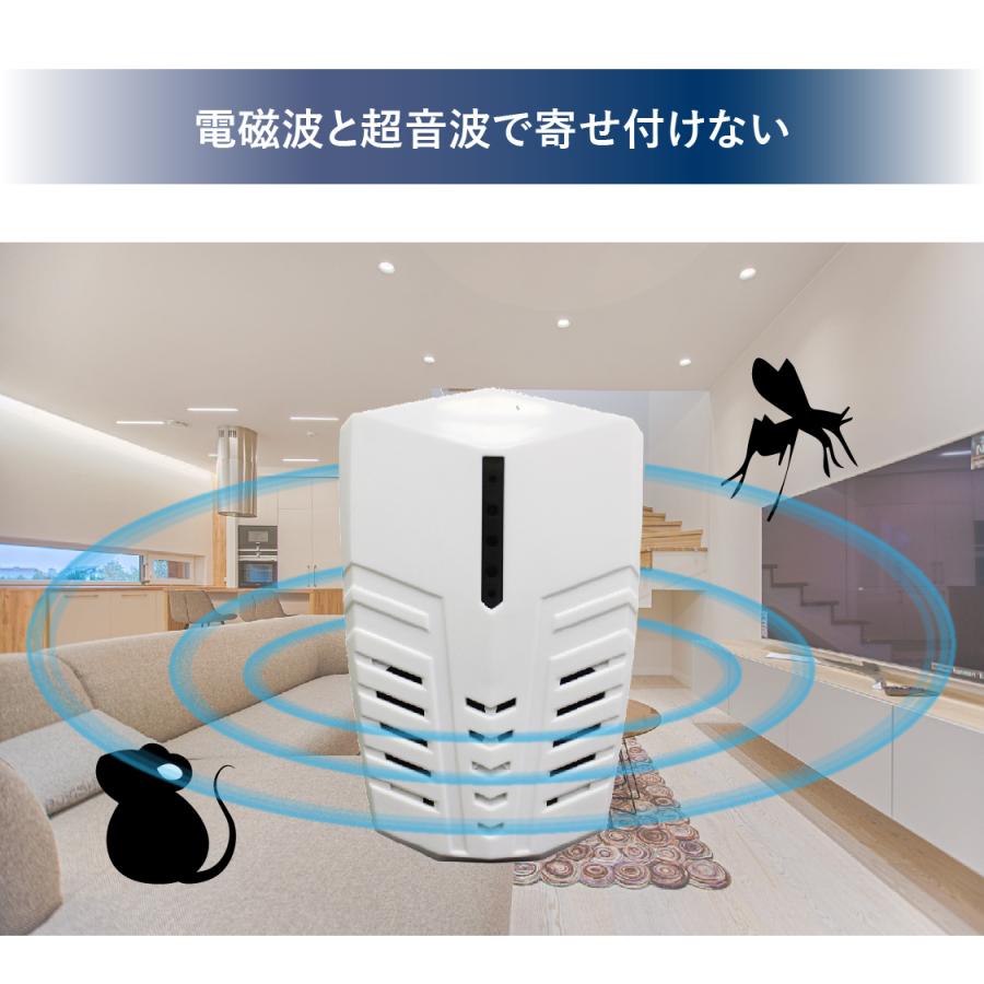 公式】 ネズミ撃退器 害獣撃退器 ネズミ 蚊 対策 超音波 電磁波 公式】 ネズミ撃退器 害獣撃退器 ネズミ 蚊 対策 超音波 電磁波