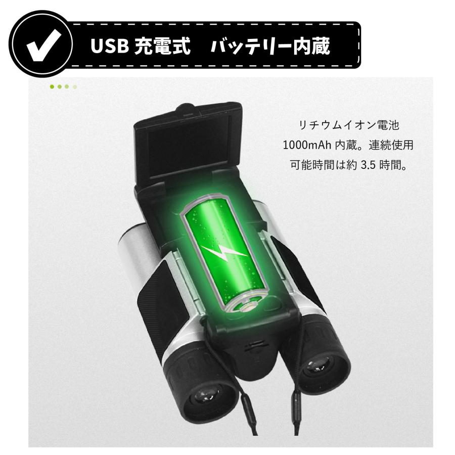 録画機能付き 双眼鏡 ケース付き 楽天市場】双眼鏡 コンサート ライブ 10倍 軽量 録画 高倍率