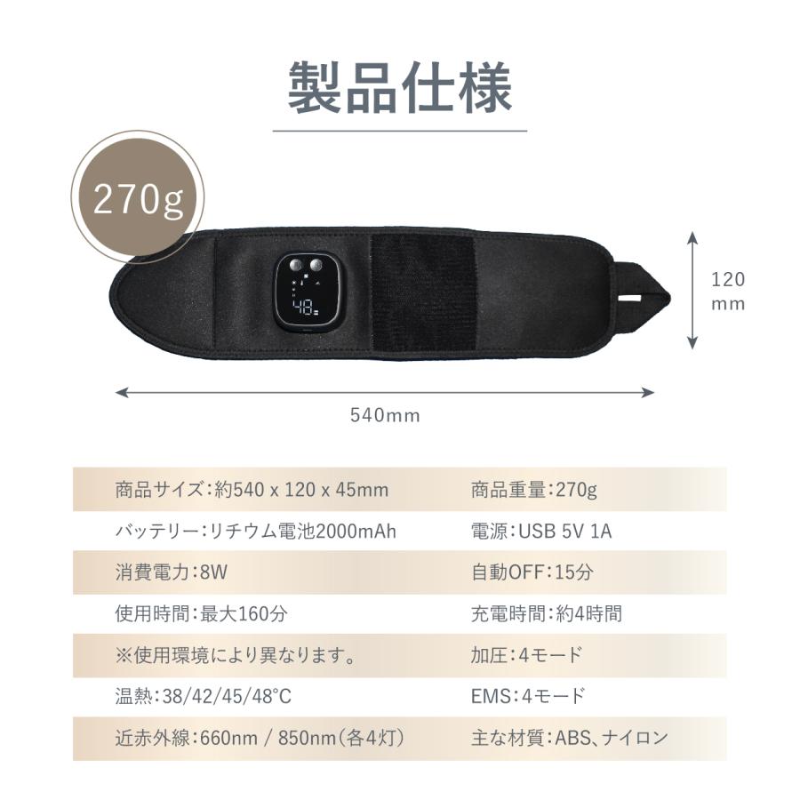公式】 SaiEL リストキュア 手首マッサージャー EMS 温熱 加圧 近 