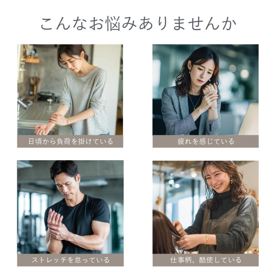 公式】 SaiEL リストキュア EMS 温熱 加圧 手首ケア 手首