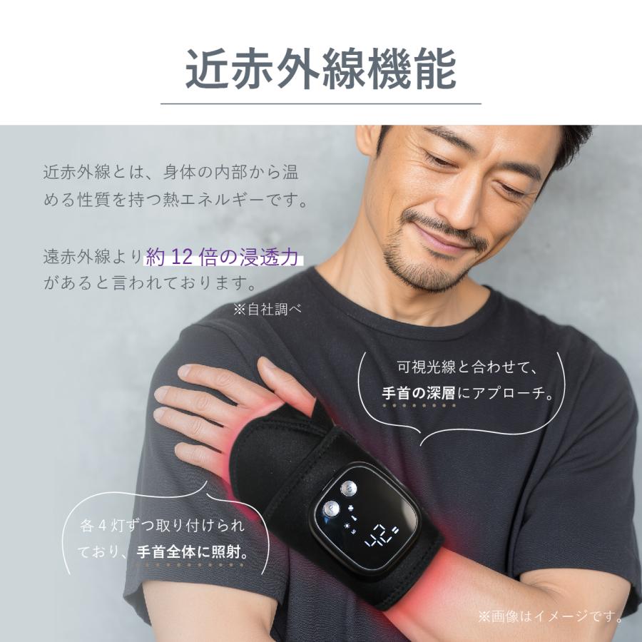 公式】 SaiEL リストキュア 手首マッサージャー EMS 温熱 加圧 近 