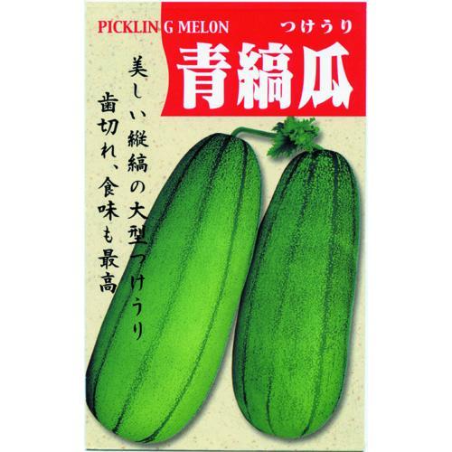 ウリの種 青縞瓜 小袋 ( 野菜の種 ) : 菜園くらぶ Yahoo!店 - 通販