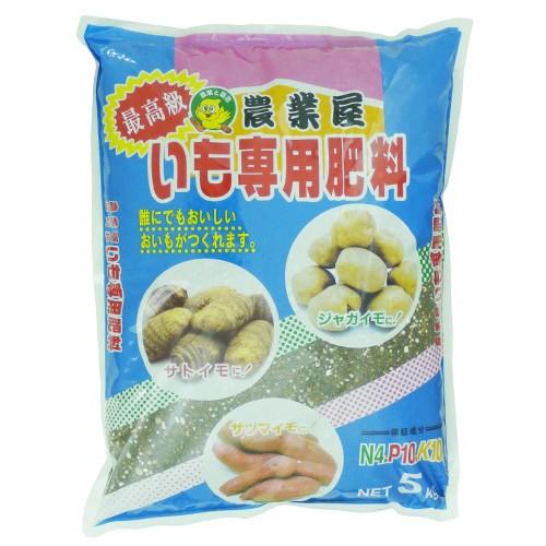 イモに最適!農業屋 いも専用肥料 5kg : 菜園くらぶ Yahoo!店 イモに最適!農業屋 いも専用肥料 5kg : 菜園くらぶ Yahoo!店