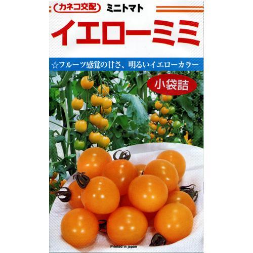 ミニトマトの種 イエローミミ 小袋（10粒） : 菜園くらぶ Yahoo!店