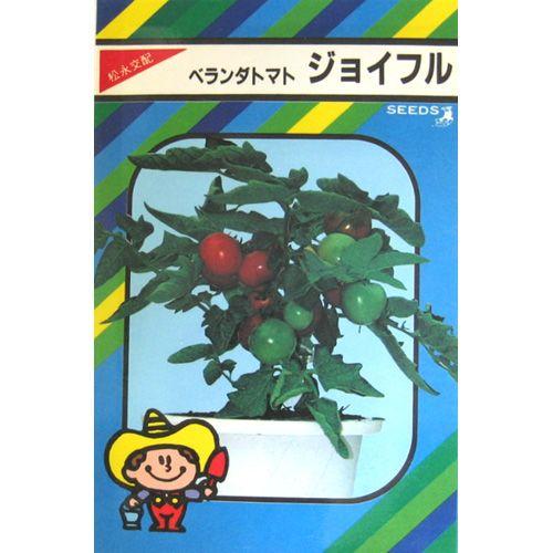 大玉トマトの種 ベランダトマトジョイフル 1 5ml 野菜の種 菜園くらぶ Yahoo 店 通販 Yahoo ショッピング