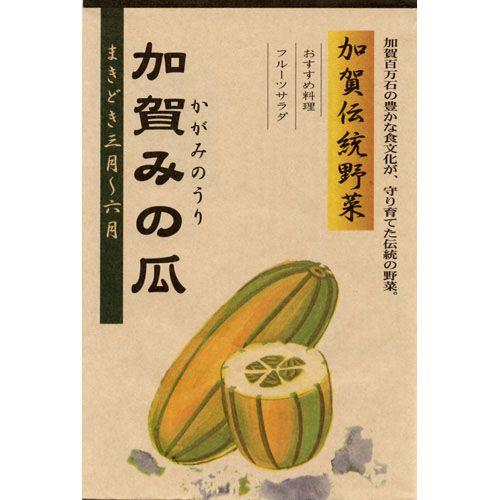 加賀みの瓜 (ウリの種) 小袋 約3ml ( 野菜の種 ) : 菜園くらぶ Yahoo