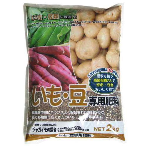 農業資材 肥料 いも 豆 専用肥料 2kg 家庭菜園 ガーデニングにおすすめの資材 菜園くらぶ Yahoo 店 通販 Yahoo ショッピング