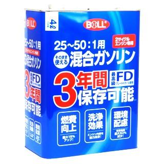 混合ガソリン25〜50対1　長期保存タイプ　4L｜saien-club