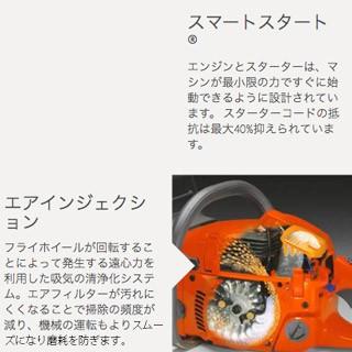 ハスクバーナ エンジンチェンソー 120eMark2 14RT : 菜園くらぶ Yahoo 