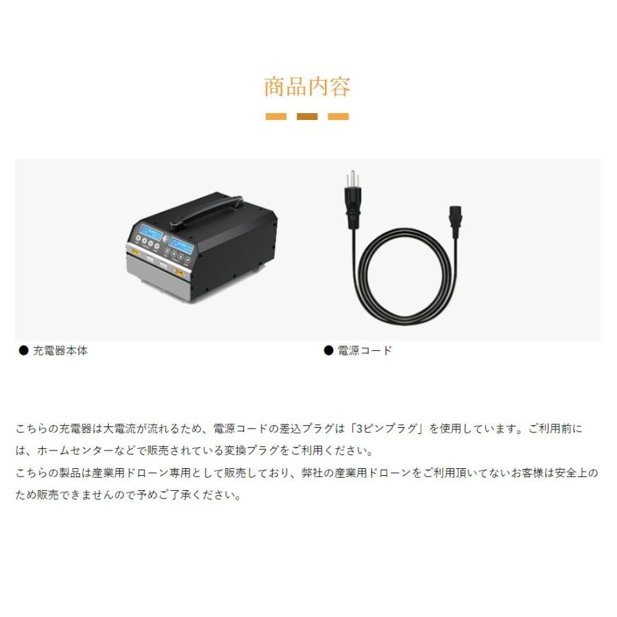 MAZEX飛助MGバッテリー4本セット 飛助MG/DX用Aセット （バッテリー