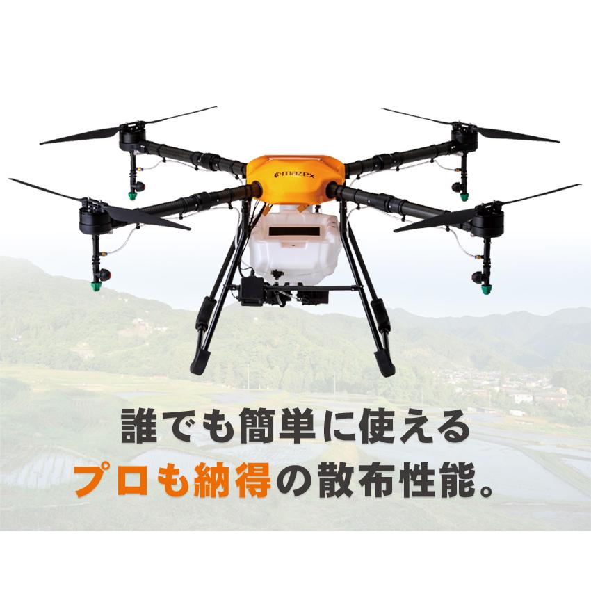 農業用ドローン 飛助DX プロ : 菜園くらぶ Yahoo!店 - 通販 - Yahoo