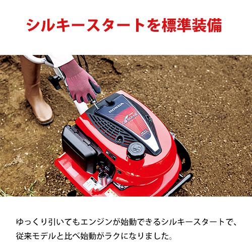 ホンダ（HONDA） ミニ耕運機 こまめ F220 K2 JAST（ニュースター