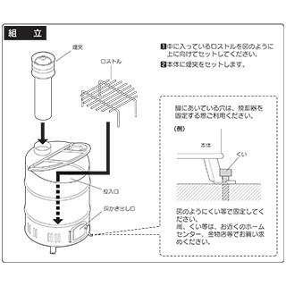 ステンレス焼却器 OED-60S 約49Ｌの画像