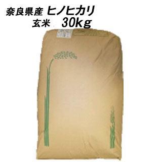 ヒノヒカリ 玄米 30kg 令和6年産 奈良県産 おひとり様1袋限り ヒノヒカリ 玄米 30kg 令和6年産 奈良県産 おひとり様1袋限り