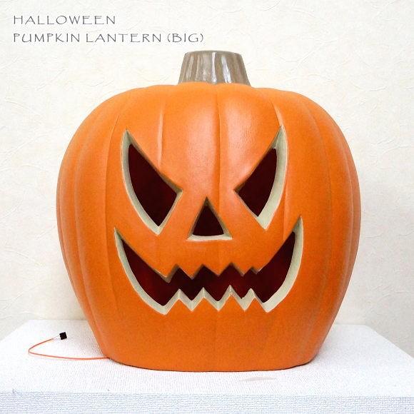 ハロウィン パンプキンランタン ビッグサイズ 1399 お洒落 かわいい かぼちゃ オブジェ 置物 飾り 店舗 ジャックオランタン Z03 10 菜園ライフ 通販 Yahoo ショッピング
