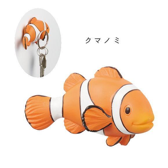 最大60 オフ 新製品 キーハンガー 鍵掛け マグネット キーフック キーケース 玄関装飾 インテリア インテリア雑貨 玄関 冷蔵庫 磁石 魚 海 おしゃれ かわいい 新生活 Discoversvg Com