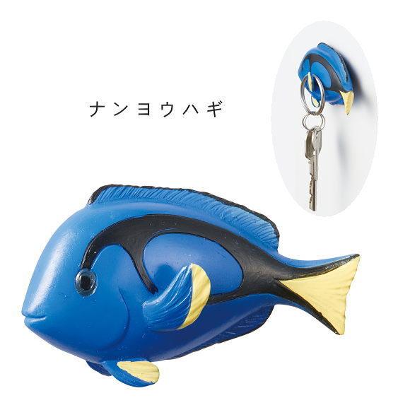 最大60 オフ 新製品 キーハンガー 鍵掛け マグネット キーフック キーケース 玄関装飾 インテリア インテリア雑貨 玄関 冷蔵庫 磁石 魚 海 おしゃれ かわいい 新生活 Discoversvg Com
