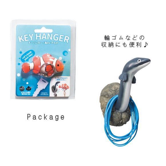 最大60 オフ 新製品 キーハンガー 鍵掛け マグネット キーフック キーケース 玄関装飾 インテリア インテリア雑貨 玄関 冷蔵庫 磁石 魚 海 おしゃれ かわいい 新生活 Discoversvg Com
