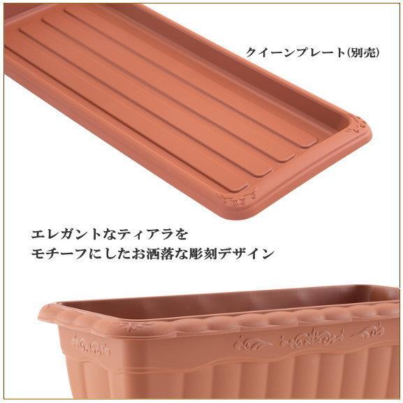 550型】アップルウェアー クイーンプランター 550型 土容量：11L 55cm