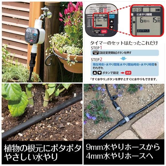 タカギ 水やりスターターキットタイマー付(家庭菜園用) GKK101 自動水 ... タカギ 水やりスターターキットタイマー付(家庭菜園用) GKK101 自動水 ...
