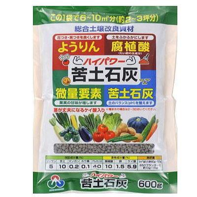 朝日工業 ハイパワー苦土石灰 600g 家庭菜園 園芸 ガーデニング 土壌改良材 肥料 Z55 10 菜園ライフ 通販 Yahoo ショッピング