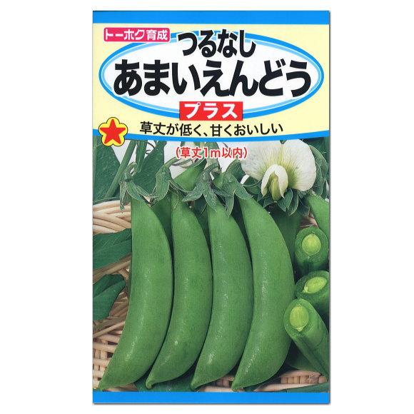トーホク つるなし あまいえんどう プラス 種 家庭菜園 エンドウのタネ 野菜 たね 種子 メール便対応 Z57 10 菜園ライフ 通販 Yahoo ショッピング