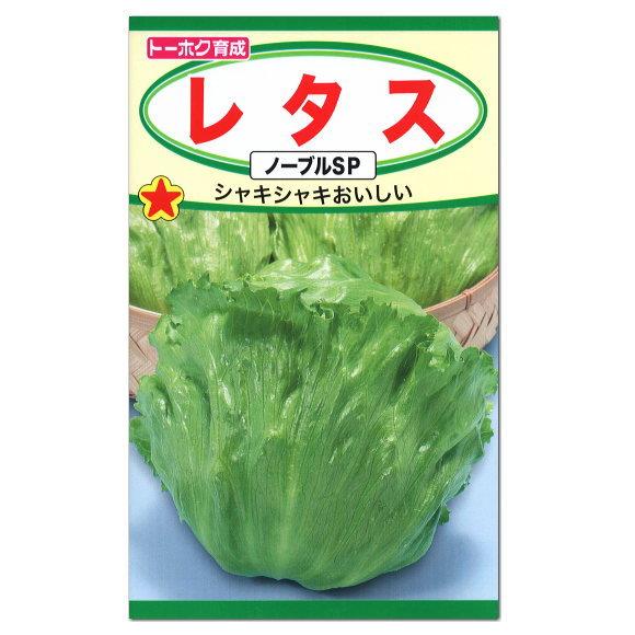 トーホク レタス ノーブルsp 種 家庭菜園 玉チシャ レタスのタネ 野菜 たね メール便対応 Z57 10 菜園ライフ 通販 Yahoo ショッピング