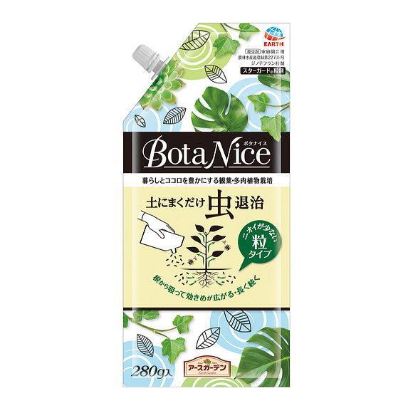アースガーデン Botanice 土にまくだけ虫退治 280g 粒剤 アース製薬 園芸用 観葉植物用 ガーデニング 防虫 病害虫対策 Z70 10 菜園ライフ 通販 Yahoo ショッピング