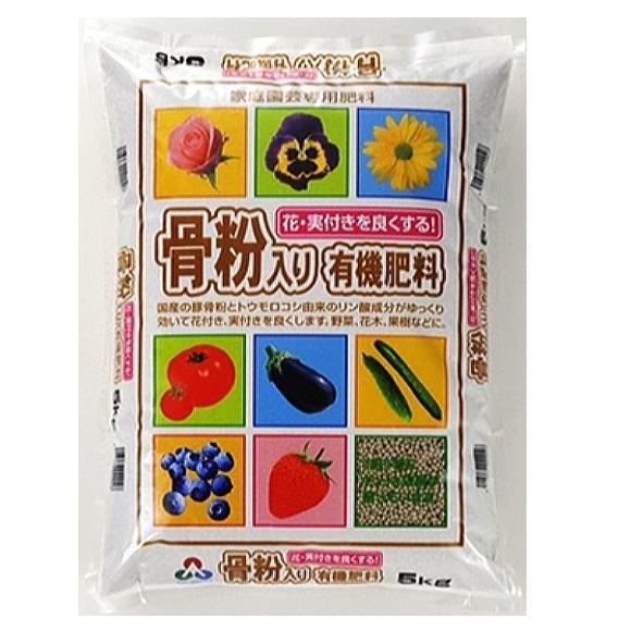 朝日 骨粉入り有機肥料 5kg 有機質肥料 家庭菜園 園芸 有機栽培 花 野菜 果樹 ガーデン ガーデニング 肥料 有機質肥料 Z72 10 菜園ライフ 通販 Yahoo ショッピング