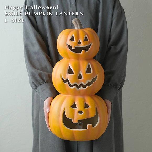 ハロウィン カボチャ置物 かぼちゃ オブジェ 3段カボチャ 陶器 特大