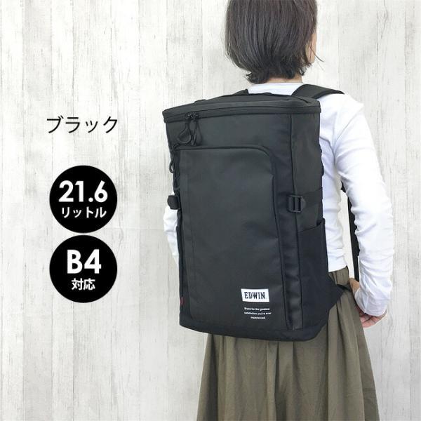 EDWIN（エドウィン） リュックサック メンズ 通学 男子 女子 PU