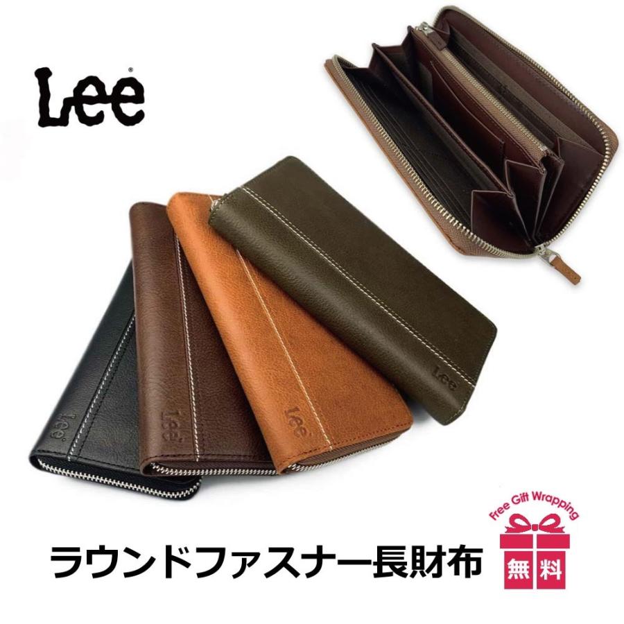 長財布ラウンドファスナー メンズ＆レディース 新品未使用 Lee（リー） 長財布 メンズ ブランド 0520526 Lee ボンデットレザー