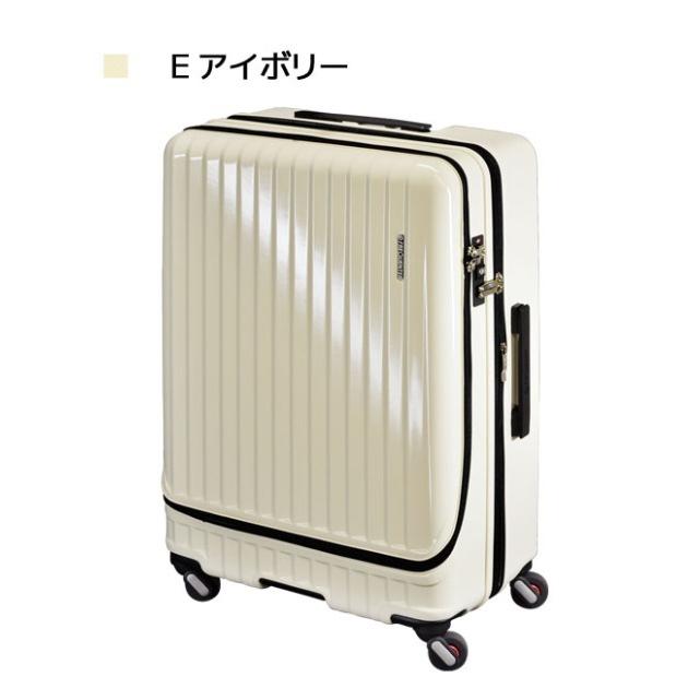 スーツケース lサイズ 1-280 4輪キャリーEX 68cm 86L〜98L FREQUENTER