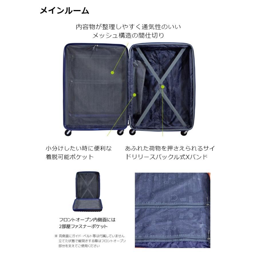 スーツケース lサイズ 1-280 4輪キャリーEX 68cm 86L〜98L FREQUENTER