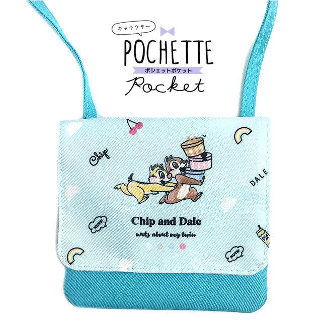 お得 移動ポケット 女の子 Disney Chip And Dale ディズニー チップamp デール ポケットポーチ 子ども 斜めがけ ポシェット かわいい Wantannas Go Id
