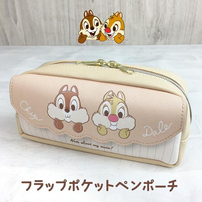ポーチ かわいい 大きめ ペンケース 101385 チップ&デールChip & Dale