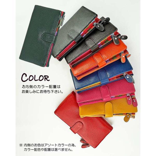 長財布 レディース 本革 二つ折り カラフル COLORFULファスナー 長財布 レディース 本革 二つ折り カラフル COLORFULファスナー