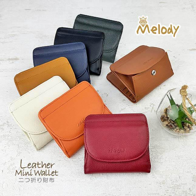 二つ折り財布 11082 Melody メロディ レザー コンパクト 折り 財布