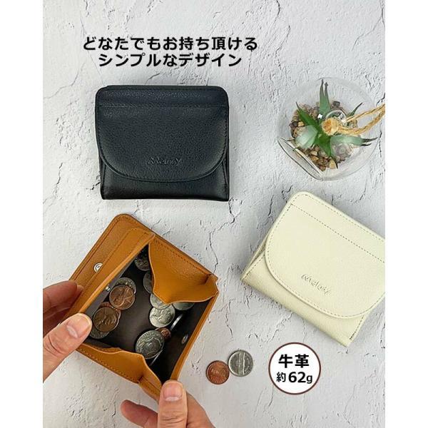 未使用　CORDIER 馬革 レディース コンパクト財布 042 二つ折り財布 11082 Melody メロディ レザー コンパクト 折り 財布
