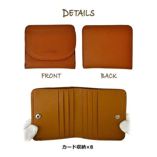 二つ折り財布 11082 Melody メロディ レザー コンパクト 折り 財布