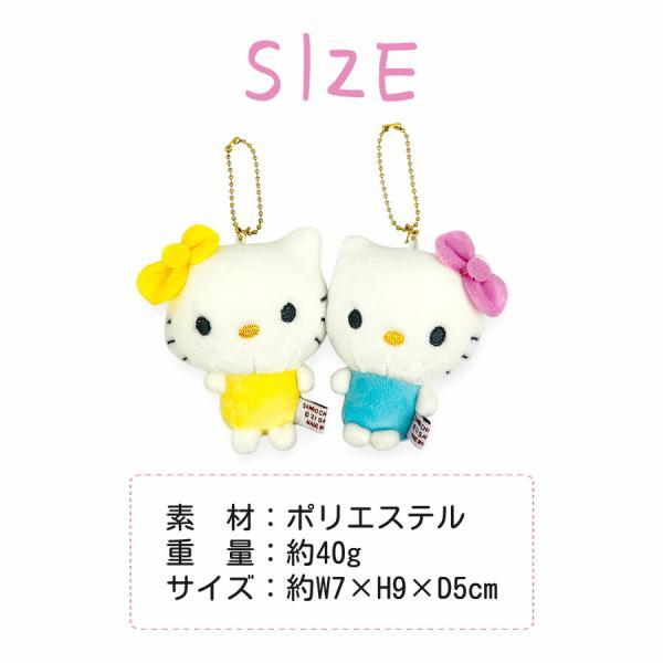 ハローキティ サンリオ キーホルダー ニコぬい ぬいぐるみ ハローキティ サンリオ キーホルダー ニコぬい ぬいぐるみ
