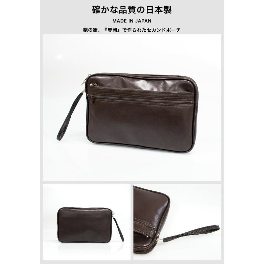 正規品 セカンドバッグ メンズ おしゃれ 日本製 豊岡製 クラッチバッグ 1127 集金鞄 合皮 Mサイズ 29cm Simbcity Net