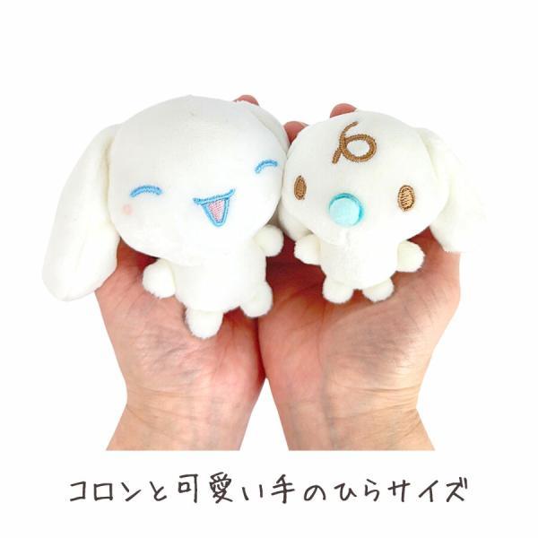 シナモロール ニコぬいキーホルダー サンリオ マスコットチャーム