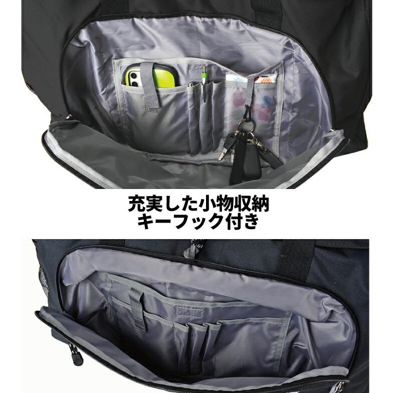 ボストンバッグ 旅行 大容量 126800 CAPTAIN STAG キャプテンスタッグ スポーツ 斜めがけ 2way 50L 2泊〜4泊 ブランド 軽量 学生 修学旅行 部活 人気 かっこいい｜saifutokaban｜08