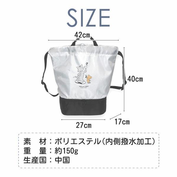 ナップサック 女の子 かわいい おしゃれ ナイロン 128593 トムと