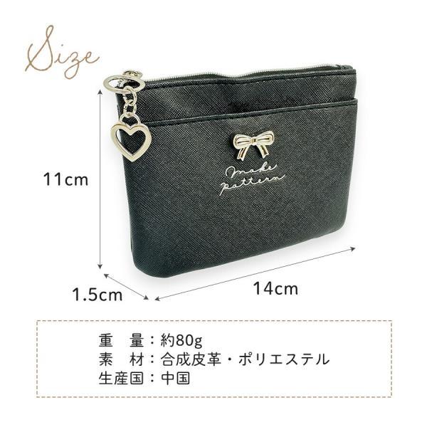 移動ポケット 女の子 小学生 ショルダー クリップ 子ども かわいい