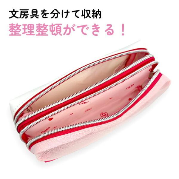 ハローキティ ペンケース ペンポーチ コスメポーチ 女の子 サンリオ