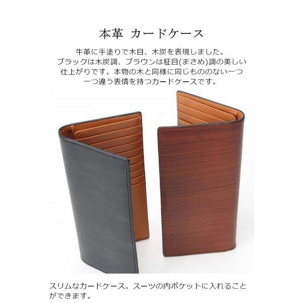 長財布 小銭入れなし カードケース メンズ 本革 15-4041 Ryu