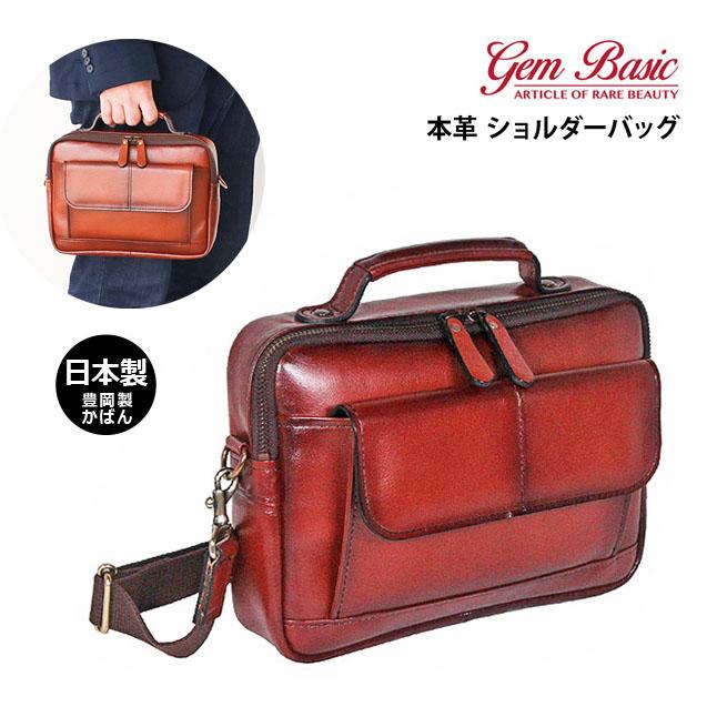 ショルダーバッグ メンズ 【1512】 GEM BASIC ジムベーシック 牛革シャドー ショルダーバッグ 豊岡製鞄 日本製 斜め掛け 肩掛け バッグ 革 レザー 本革  サコッシュ 小さめ コンパクト ヴィンテージ感 おしゃれ 男性 女性 レディース 誕生日 敬老の日 ギフト プレゼント Gem Basic ショルダーバッグ メンズ ジムベーシック 本革 牛革シャドー